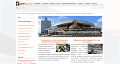 Desktop Screenshot of mirfoto.by